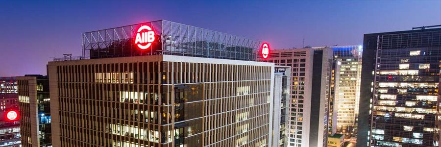 AIIB invests to help Bangladesh address power shortages AIIB invests to help Bangladesh address power shortages