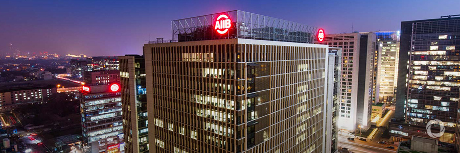 AIIB sets priorities for private sector financing AIIB sets priorities for private sector financing