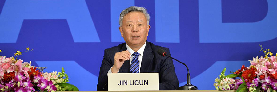 U.S. companies invited to join AIIB projects U.S. companies invited to join AIIB projects