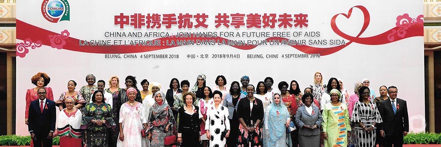 First ladies from Africa and China working towards a future free from AIDS