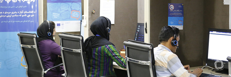 United Nations opens humanitarian call centre in Afghanistan United Nations opens humanitarian call centre in Afghanistan