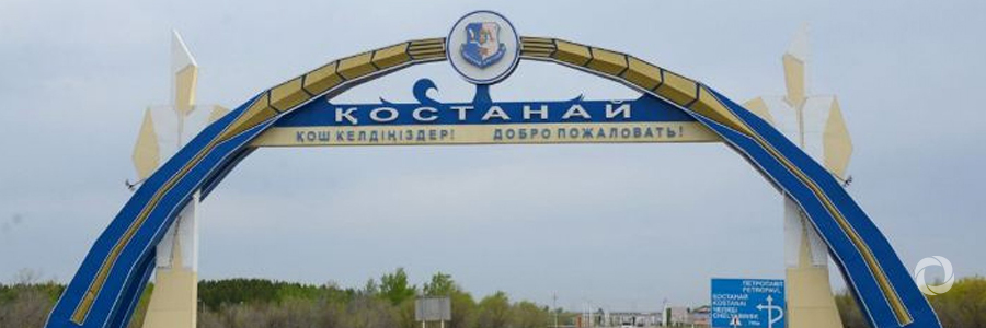 The EDB and the mayor’s office of Kostanay Region, Kazakhstan, intend to cooperate in implementing projects in the region The EDB and the mayor’s office of Kostanay Region, Kazakhstan, intend to cooperate in implementing projects in the region