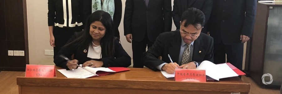 UNV and China Youth Volunteers Association sign Memorandum of Understanding