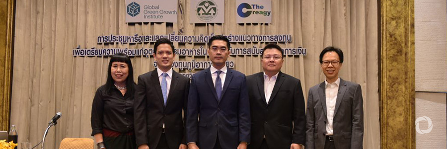GGGI, MONRE to promote green growth projects in Thailand’s food industry, SMEs