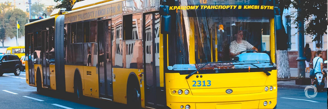 IFC launches cities Initiative to improve public transportation in Ukraine