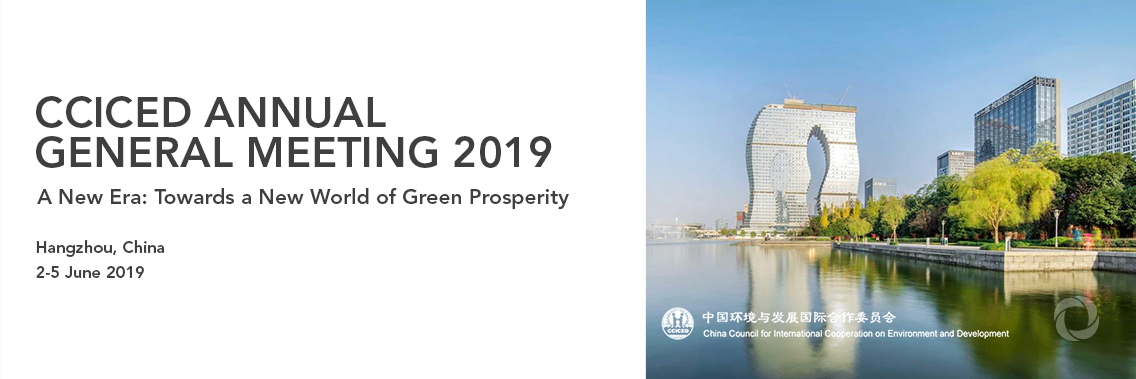 CCICED Annual General Meeting 2019 CCICED Annual General Meeting 2019
