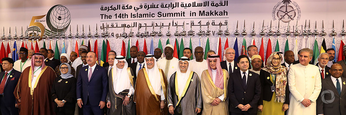 The Islamic Summit held in Makkah commends the new development model of the Islamic Development Bank