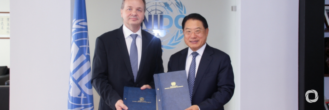 Switzerland and UNIDO deepen partnership to support global Eco-Industrial Park development
