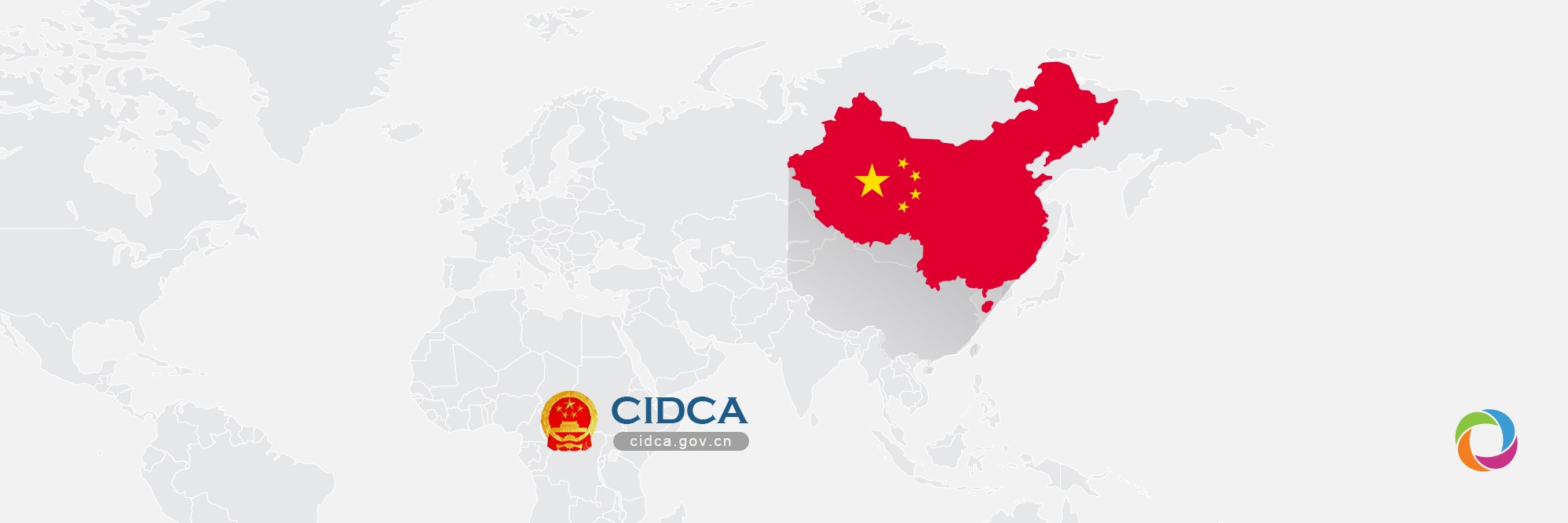 Introducing China’s new development agency CIDCA – big expectations to change the country’s foreign aid sector and make a difference to the world