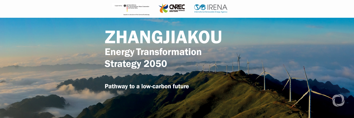 City roadmap 2050 supports low-carbon winter Olympics 2022 in China City roadmap 2050 supports low-carbon winter Olympics 2022 in China