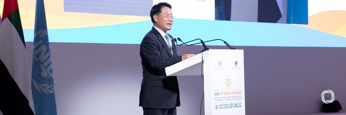 UNIDO’s 18th General Conference opened in Abu Dhabi UNIDO’s 18th General Conference opened in Abu Dhabi