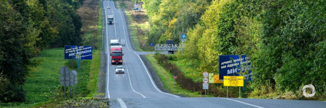 EU bank supports road infrastructure upgrade with EUR 450m loan in Ukraine EU bank supports road infrastructure upgrade with EUR 450m loan in Ukraine
