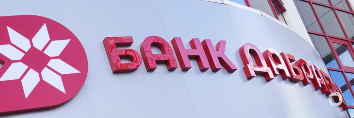 EBRD provides new finance opportunities to Belarusian SMEs