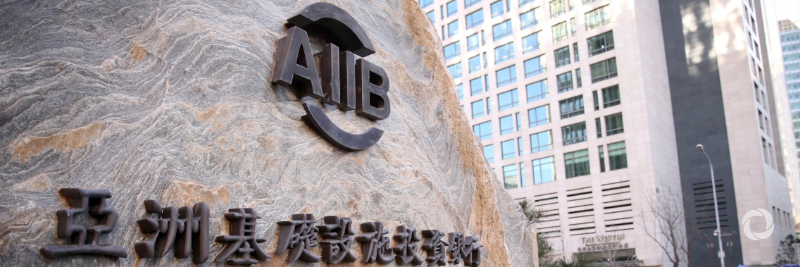 AIIB looks to launch USD5 billion COVID-19 crisis recovery facility AIIB looks to launch USD5 billion COVID-19 crisis recovery facility