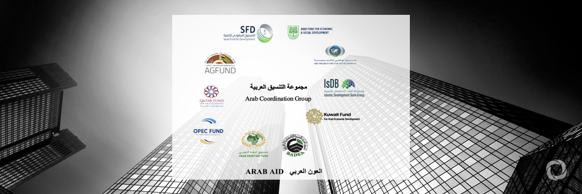 The Arab Coordination Group approves US$ 8.6 billion to help countries tackle the economic impact of COVID-19 pandemic The Arab Coordination Group approves US$ 8.6 billion to help countries tackle the economic impact of COVID-19 pandemic