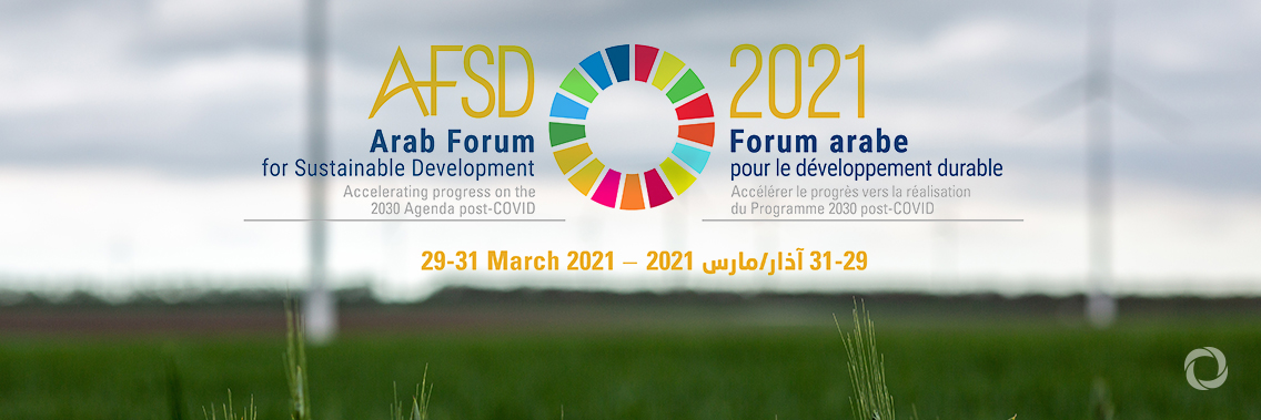 Arab Forum for Sustainable Development 2021 | Virtual Arab Forum for Sustainable Development 2021 | Virtual