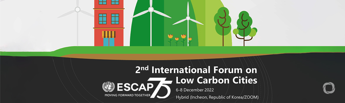 2nd International Forum on Low Carbon Cities