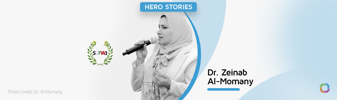 Hero Stories | Empowering women farmers: Dr. Zeinab Al-Momany's vision for sustainable change in Jordan and beyond Hero Stories | Empowering women farmers: Dr. Zeinab Al-Momany's vision for sustainable change in Jordan and beyond