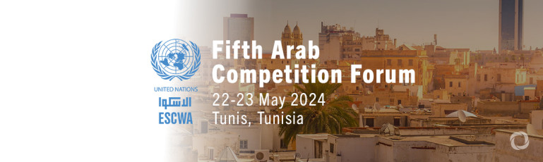 Fifth Arab Competition Forum
