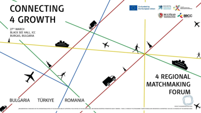 4th Regional Matchmaking Forum