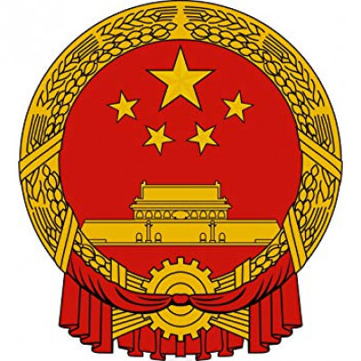 Department of Agriculture, Province of Guangdong