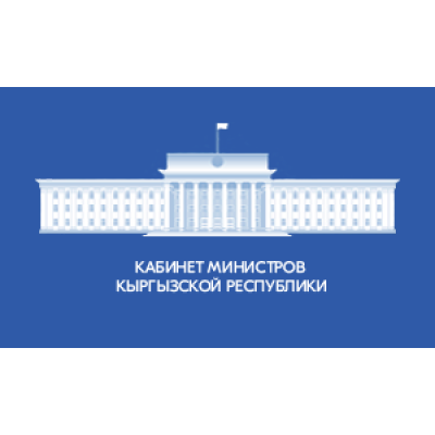 Government of Kyrgyzstan