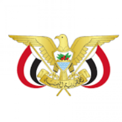 Ministry of Agriculture and Irrigation (Yemen)