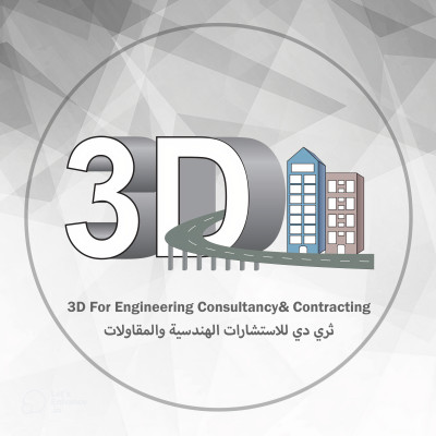3D For Engineering Consultancy