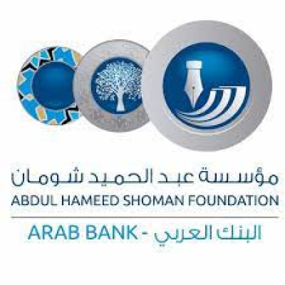 Abdul Hameed Shoman Foundation