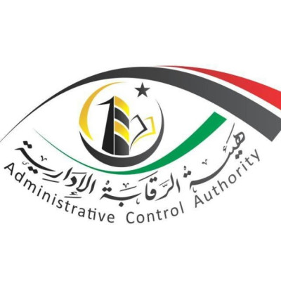 ACA - Administrative Control Authority (Libya)
