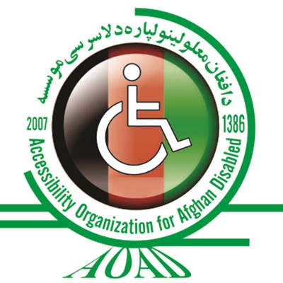 Accessibility Organization for Afghan Disabled (AOAD)