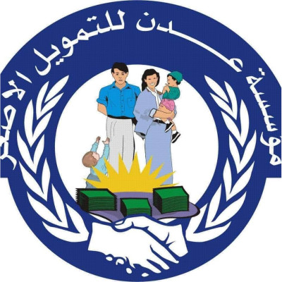 Aden Microfinance Foundation