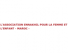 Appel à consultation pour l’él