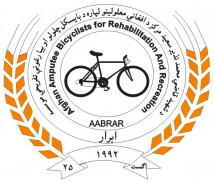 AABRAR - Afghan Amputee Bicycl