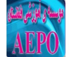 Afghan Education Production Or