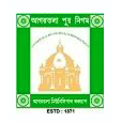 Agartala Municipal Corporation