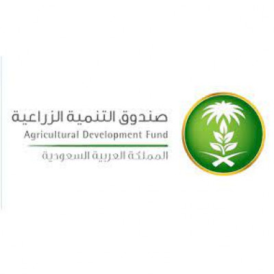 Agricultural Development Fund of Saudi Arabia