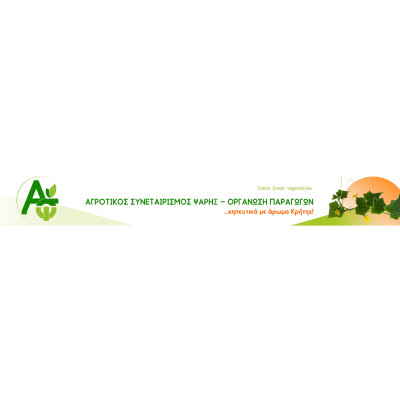 Agriculture cooperative of Psari