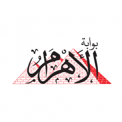 Al Ahram Newspaper