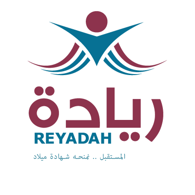 Al-Amal Foundation for Training and Entrepreneurship - REYADAH