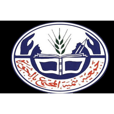 Al Gora Community development Association