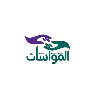 Al-Mouwasat Welfare Organization (AMWO)