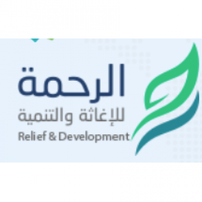 Al-Rahma Association for Relief and Development