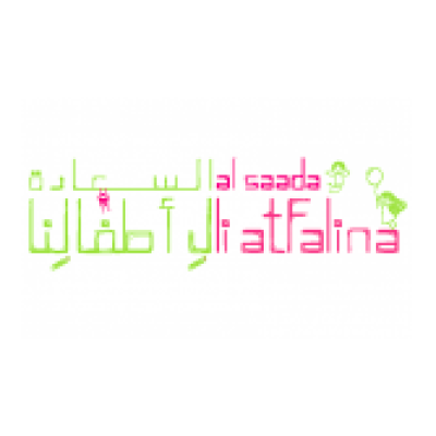 Al-Saada Li-Atfalina (Child Ha
