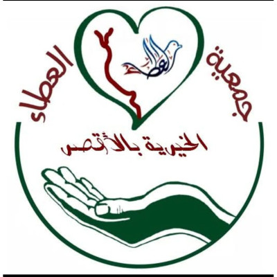 alaataa