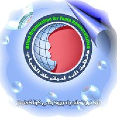 Alind Organization for Youth Democratizing