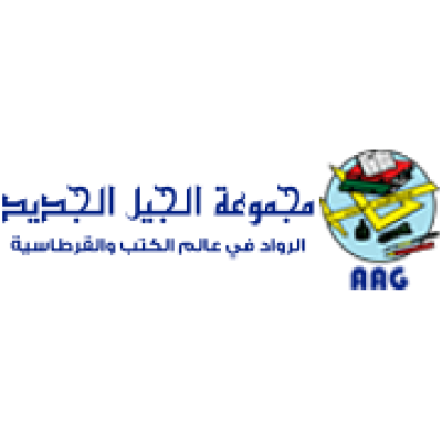 Aljeel Aljadeed Group