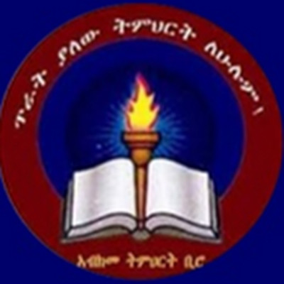 Amhara Regional State Education Bureau