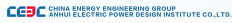 Anhui Electric Power Design In