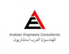 ☑️Arab Engineers Consultants — Engineering Firm from Palestine / West ...